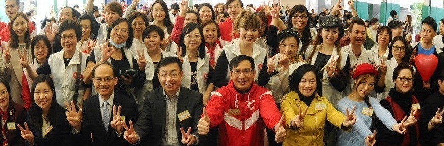 社會服務、義工服務
