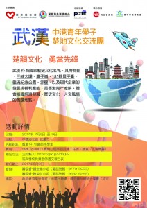 IMG-20170504-WA0026