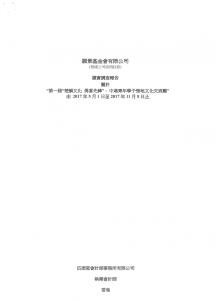擷取2