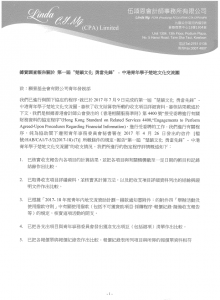 擷取3