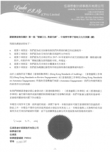 擷取4