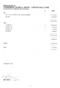 擷取5