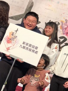 GEYI5784
