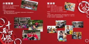 P08-09  