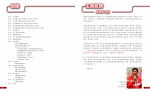P04-05              