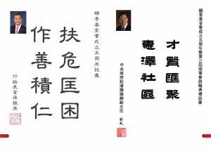 P06-07 