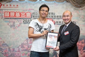 十面埋「服」2013 – 頒奬禮 
