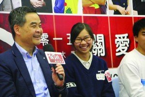 十面埋「服」2015 - 啟動禮