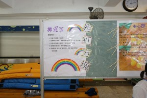 十面埋「服」2016 – 隊伍服務花絮