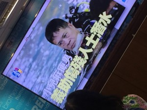 十面埋「服」2017 – 評審日  